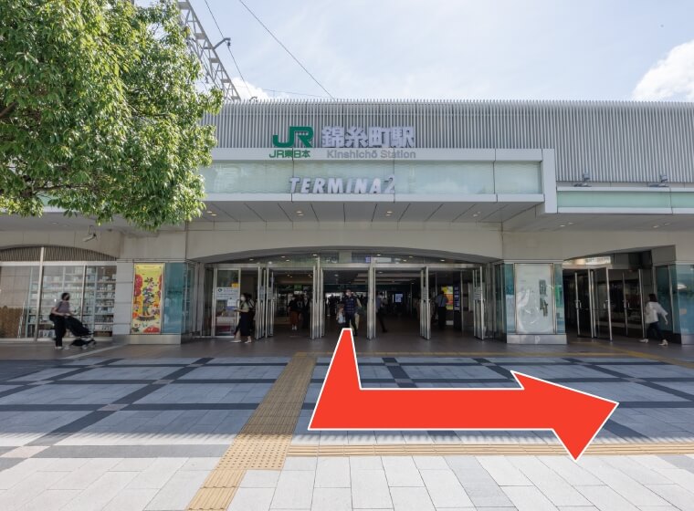 道順